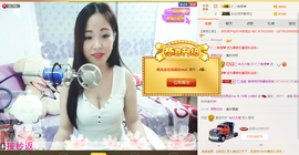 18号-小诗妹主播照片