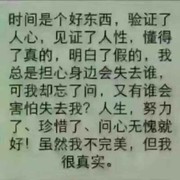 《要爱~自己》海报