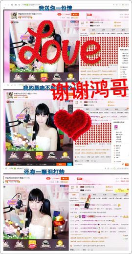 一迷♥阳光主播照片
