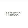 ︻◣_握不住的沙，揚