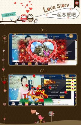 糖果果糖果主播照片