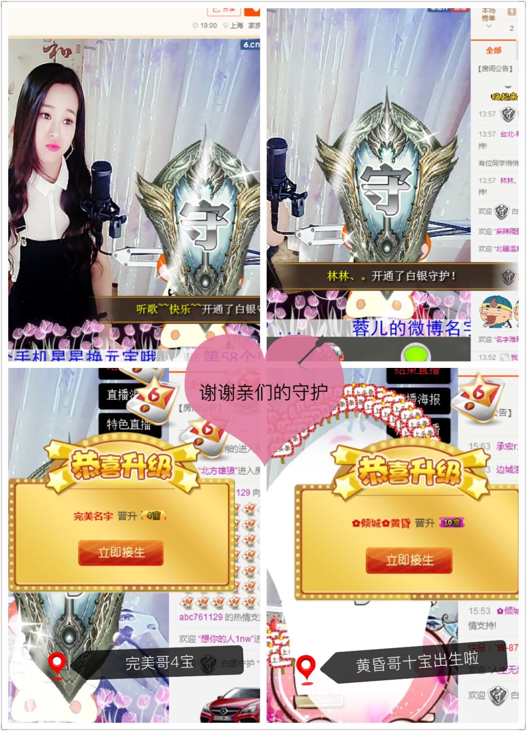 ✿倾城✿蓉兒✿的图片