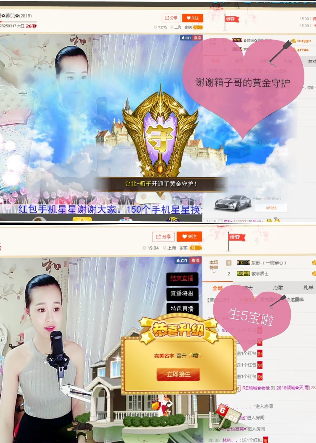 ✿倾城✿蓉兒✿的图片
