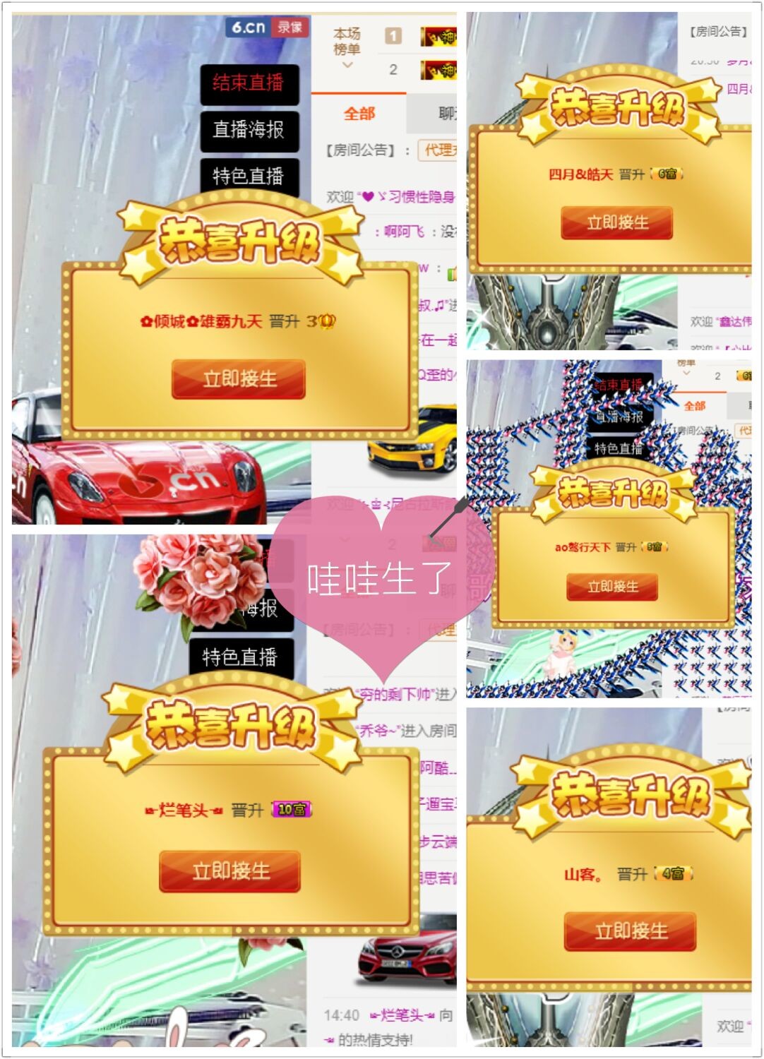 ✿倾城✿蓉兒✿的图片