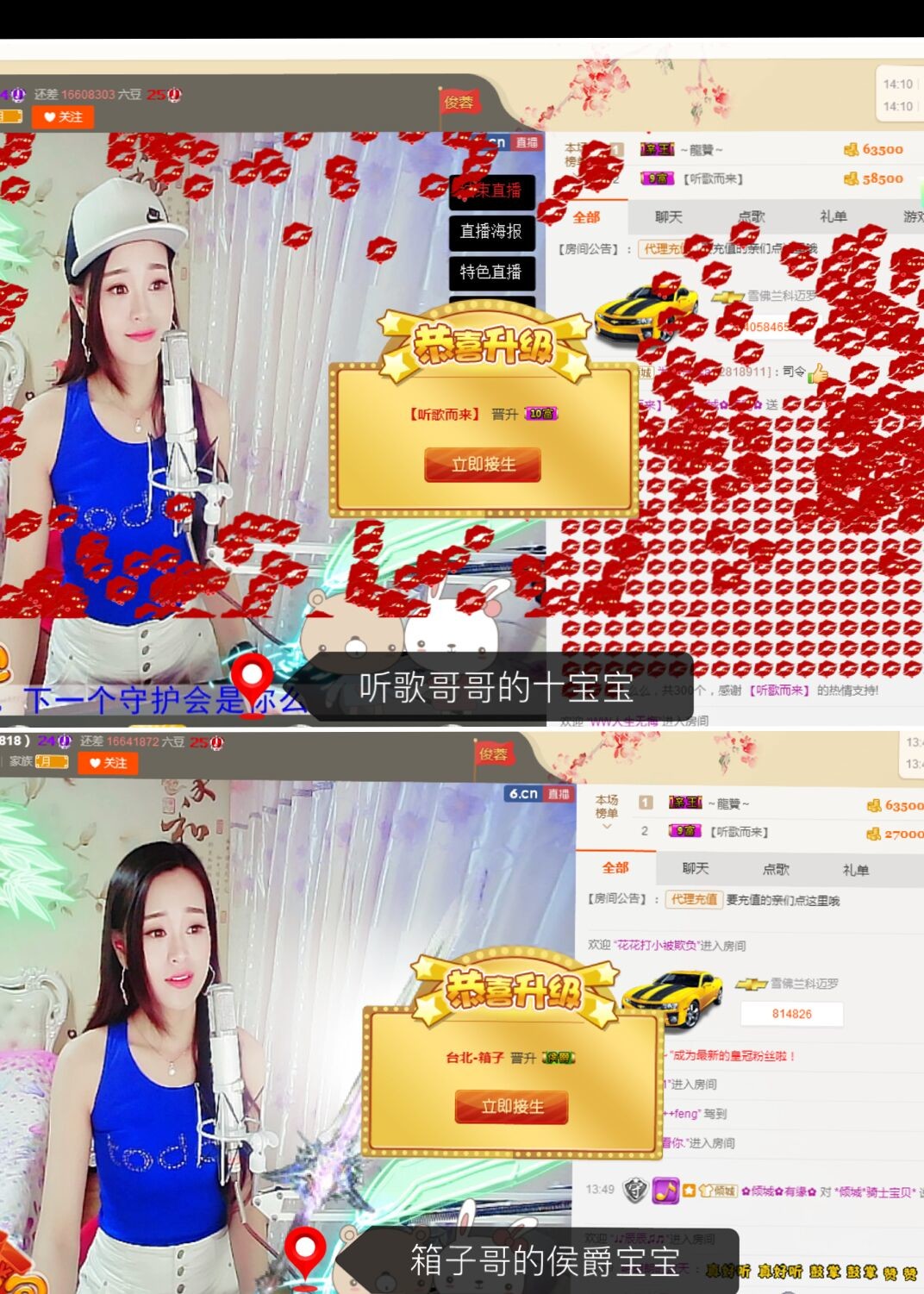 ✿倾城✿蓉兒✿的图片