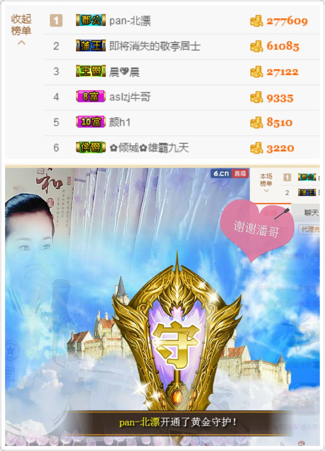✿倾城✿蓉兒✿的图片