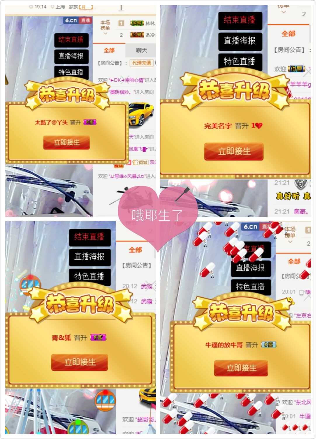 ✿倾城✿蓉兒✿的图片