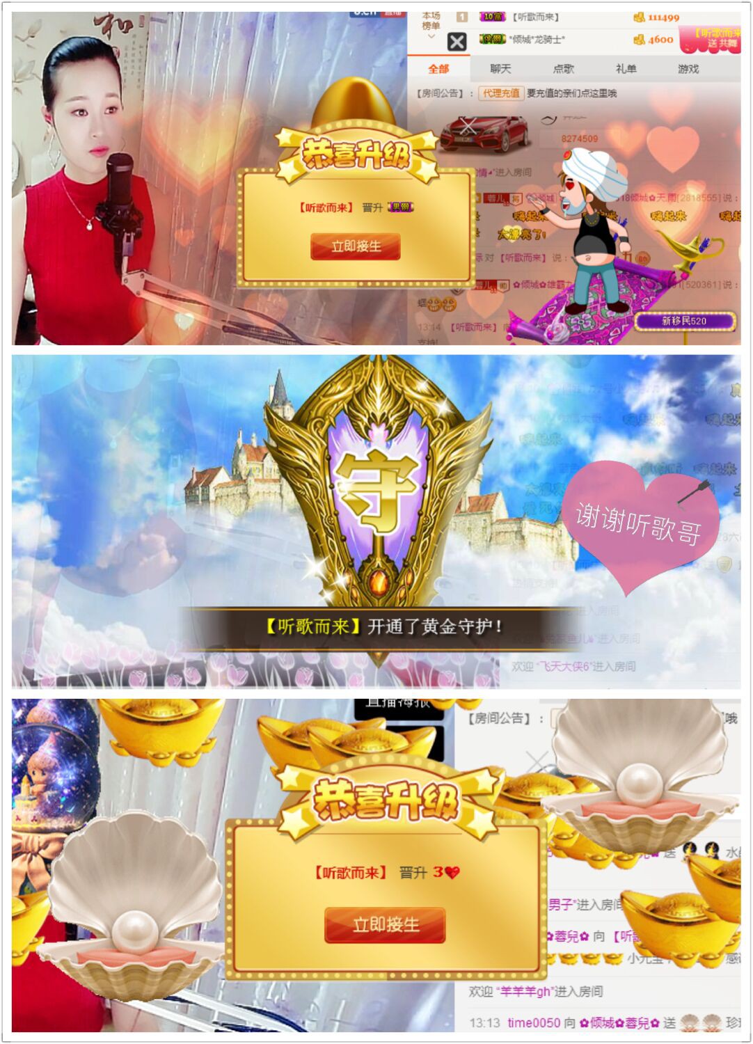 ✿倾城✿蓉兒✿的图片