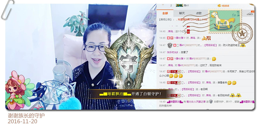 魅力女人唱民歌的图片