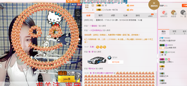 小Yo萱求升级求守护主播照片