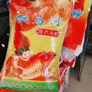 A雨点大米专卖