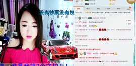 万能的小新主播照片