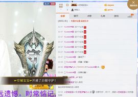 最初的九九主播照片