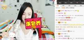 夏末❥❥主播照片