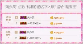 ♥╭菈♥菈♥╭主播照片