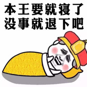 我只是个路过