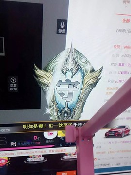 ╰❥大壮☞加油主播照片