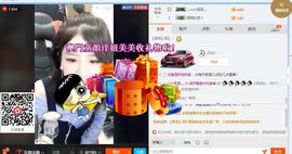 美美換新房號啦主播照片