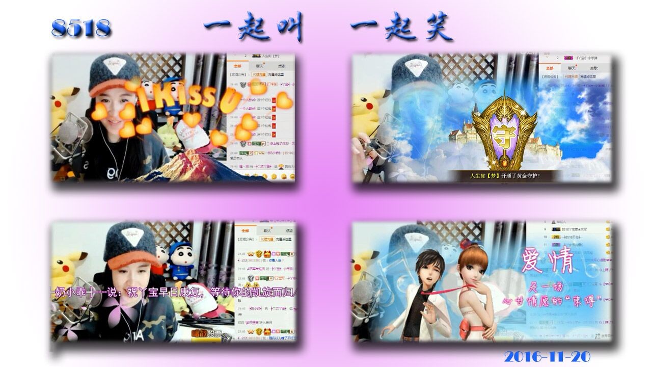 ┈┾二貨丫寶┽┈的主播照片