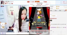 漩︽╯❤☆❤╰︽颩主播照片