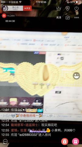 秀心乐主播照片