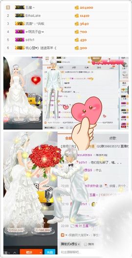 晴儿🎶主播照片