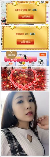 蒙多～主播照片