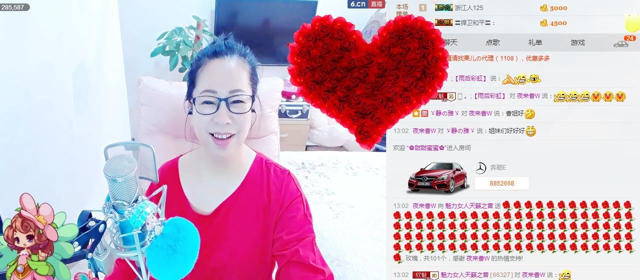 魅力女人唱民歌的图片