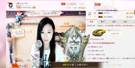 ╰❀ℐℎ╮霜儿～主播照片