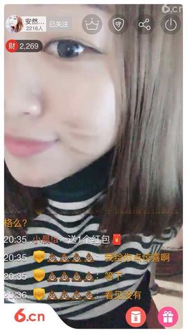 安然包🐷主播照片