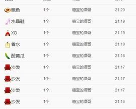卡卡不播了主播照片