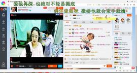 钱钱丢啦主播照片