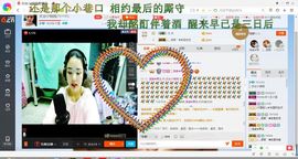 钱钱丢啦主播照片