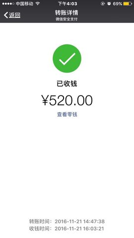 刺猬～风吹散的誓言主播照片