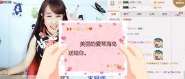 ❤ゞ唯依ゞ❤菲儿主播照片