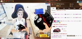 莫小狸的猴哥主播照片