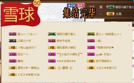 莫小狸的猴哥主播照片