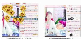 伊雪~倩影主播照片