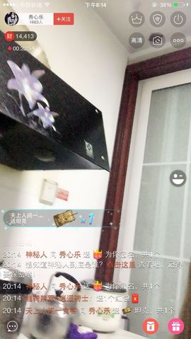 秀心乐主播照片