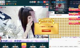 ☆*.☆～主播照片