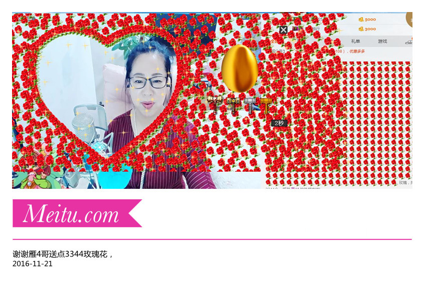 魅力女人唱民歌的图片