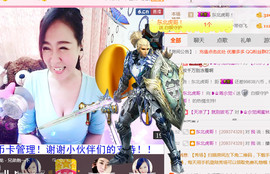蒋有钱主播照片