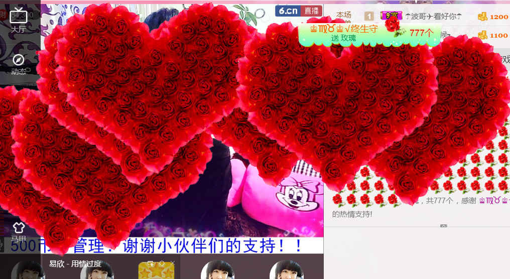 蒋有钱的图片