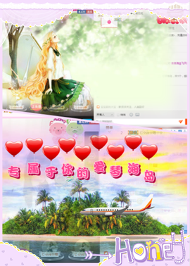 开心❤️❤️果主播照片