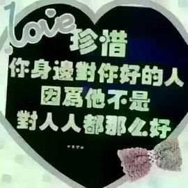 小娘子手机直播主播照片
