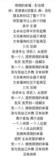 翠被冷落凄余馨主播照片