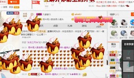 ✿。婳祎♬主播照片