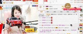 ✿。婳祎♬主播照片