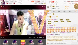 Mc-尹先生💥感恩主播照片