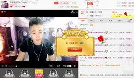 Mc-尹先生💥感恩主播照片